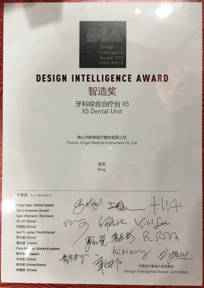 Design Intelligence Award